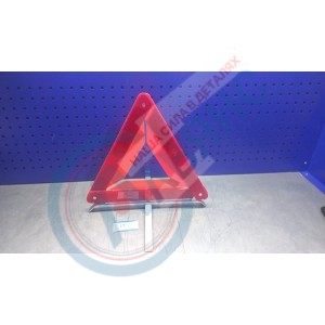 Знак аварийной остановки (треугольник) ЗАО-1А